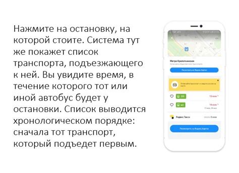 Повышение удобства обслуживания