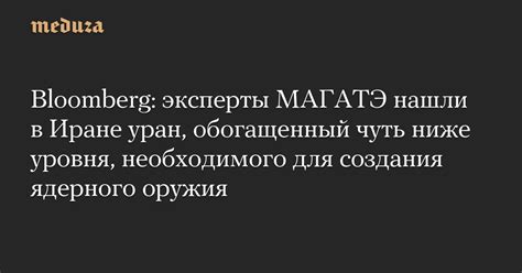 Повышение уровня: достигайте необходимого уровня для активации таймера