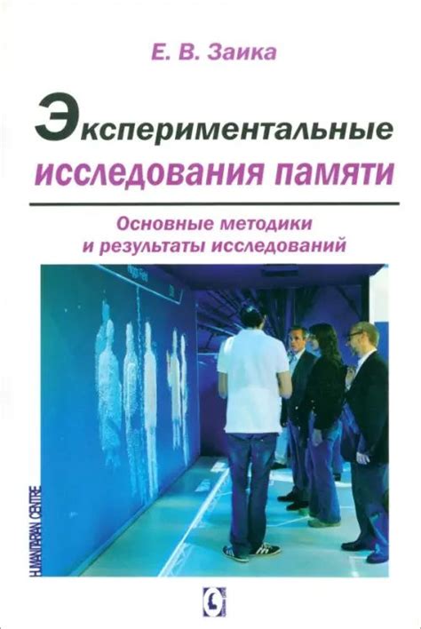 Повышение эффективности флюорографического исследования: основные методики и техники