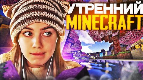 Повышение FPS в Майнкрафт с шейдерами