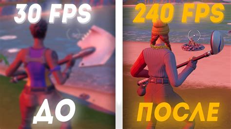 Повышение FPS в Fortnite на ноутбуке