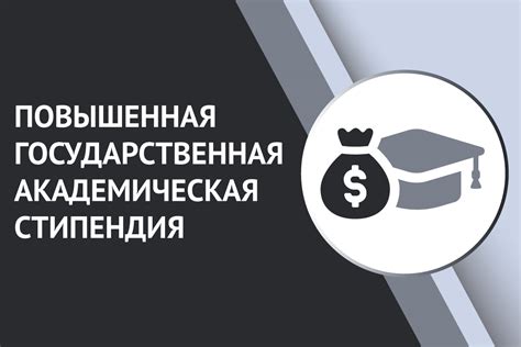 Повышенная защитительность