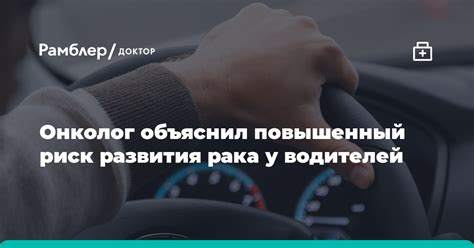 Повышенный риск повреждения оборудования