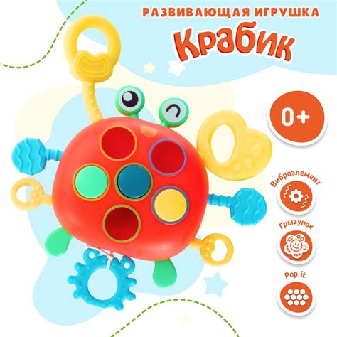 Погремушка-грызунок: играть и развиваться одновременно