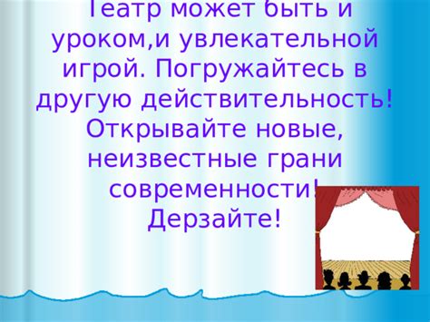 Погружайтесь в другую деятельность: увлекитесь хобби