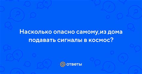 Подавать сигналы интереса