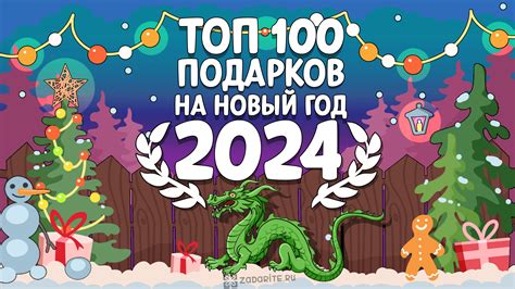 Подарки для женского коллеги по работе: лучшие идеи и советы