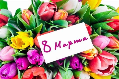 Подарки и цветы на садовод рынке 8 марта