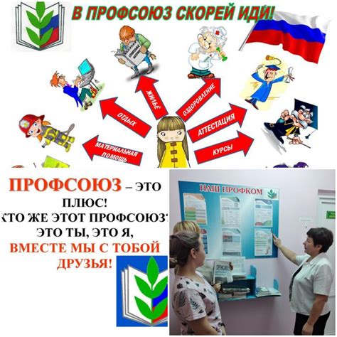 Подарки от профсоюза