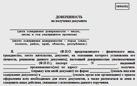 Подача документов и проведение собеседования в посольстве