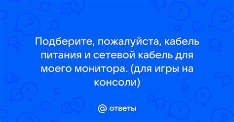 Подберите оптимальные серверы для игры