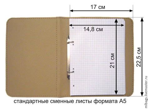 Подбираем размер тетради и толщину ручки