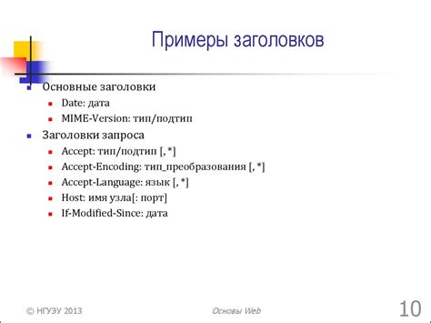 Подбор заголовков для статей газеты