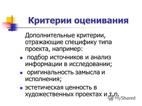 Подбор и анализ источников информации