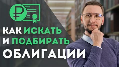 Подбор няни Тинькофф: где искать и как выбрать лучшую кандидатуру