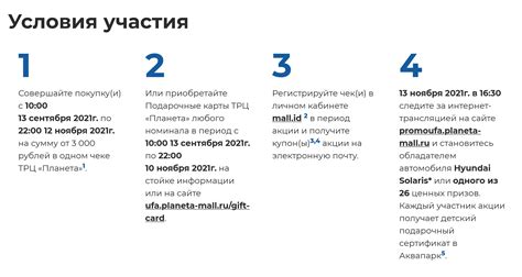 Подбор призов для розыгрыша