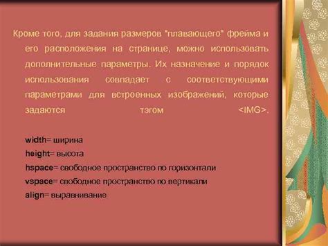 Подбор размеров и настройка фрейма, вилки и руля для максимального комфорта