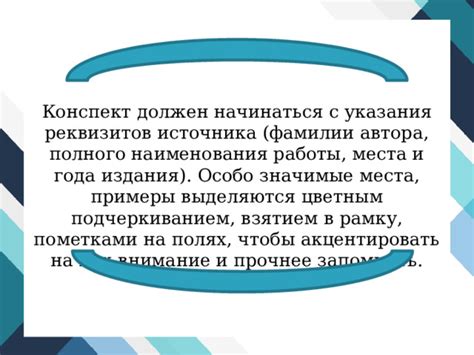 Подведение итогов: значение и особенности полного наименования товарно учетной системы