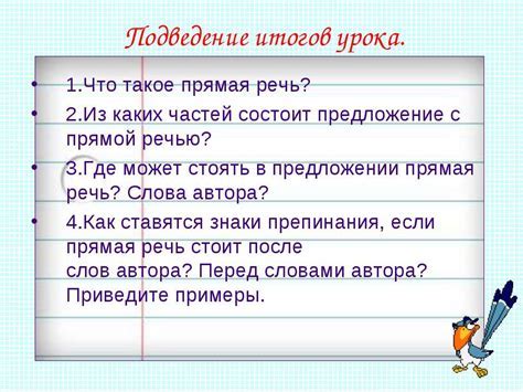 Подведение итогов: какой выбор сделать?