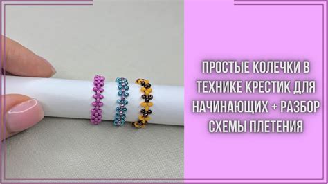 Подвески из бисера без иголки: нежные украшения