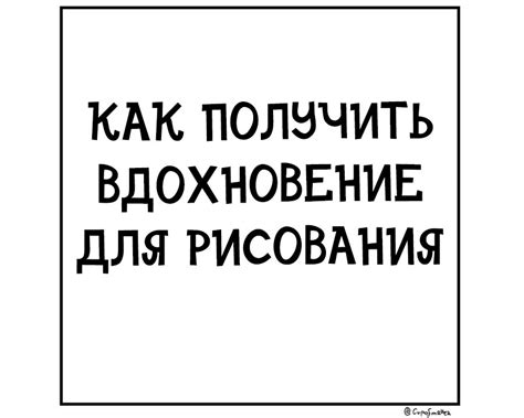 Подводные глубины: вдохновение для рисования