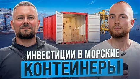 Подводные камни измерения контейнера для мебели