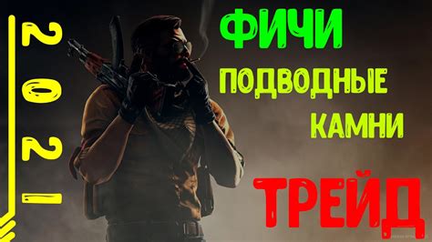 Подводные камни при отключении трейд бана Steam Guard