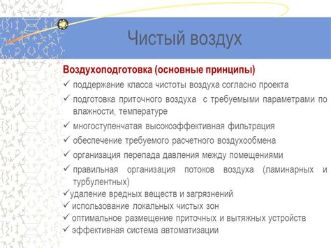 Подводя итоги: основные принципы чистоты ушей