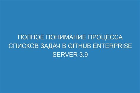 Подводя итоги: полное понимание процесса отключения игры