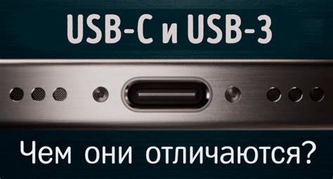 Подводя итоги: почему важно знать версию USB флешки