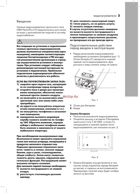 Подготовительные действия для разборки Айджаст Мини