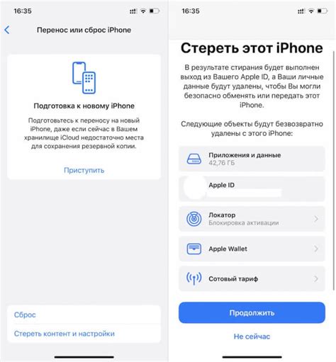 Подготовительные действия перед созданием Apple ID