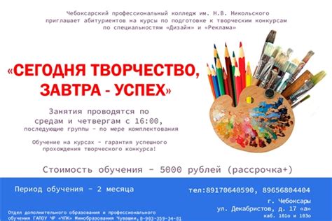 Подготовительные шаги для рисунка