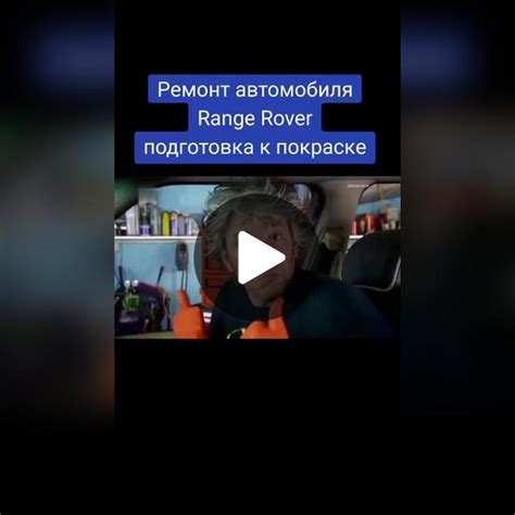 Подготовка автомобиля к дрифту