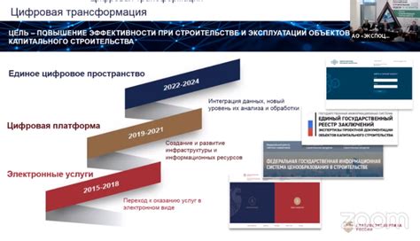 Подготовка документации для договора