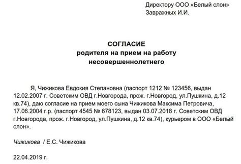 Подготовка документов для приглашения узбека на работу