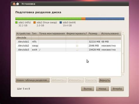 Подготовка жесткого диска для установки Astra Linux