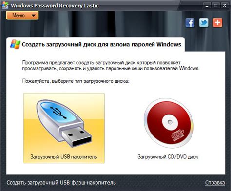 Подготовка загрузочного USB-накопителя