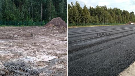 Подготовка земли и укладка основы