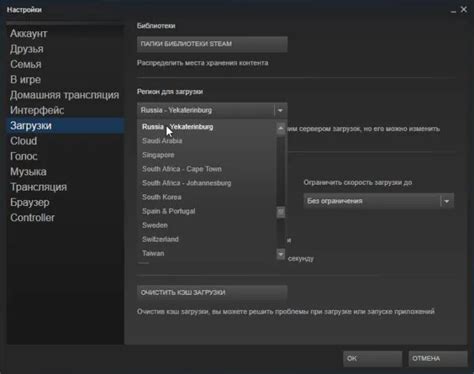 Подготовка игры для загрузки в Steam