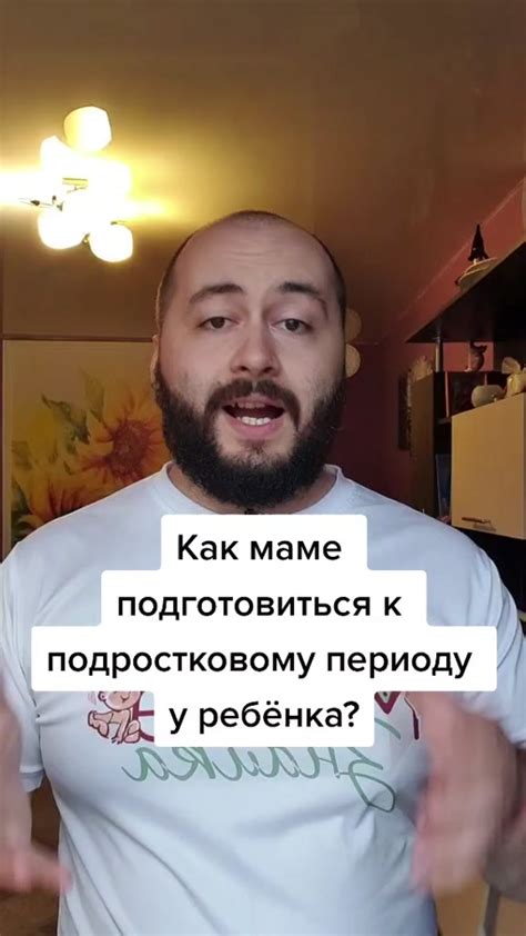 Подготовка изображения для профиля