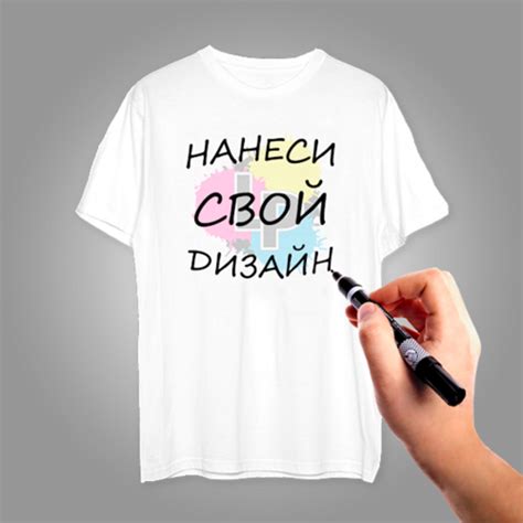 Подготовка изображения для футболки