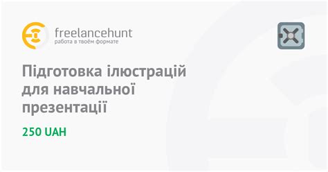 Подготовка иллюстраций для руководства