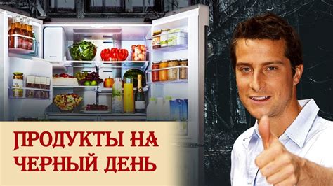 Подготовка ингредиентов для сэндвича: выбор продуктов