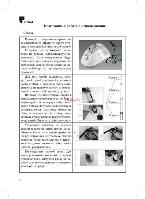 Подготовка и использование машинки