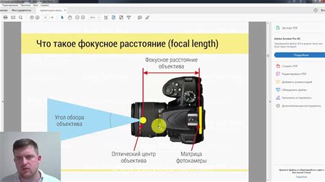 Подготовка и настройка линз