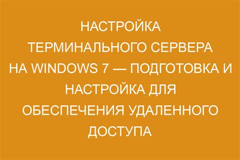 Подготовка и настройка эластичности ремешка