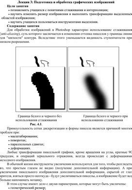 Подготовка и обработка пирсинга