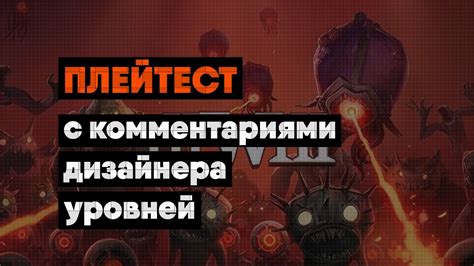 Подготовка и обучение игрока для вызова агрессии NPC