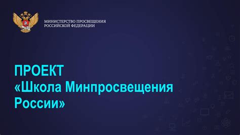 Подготовка и общая информация